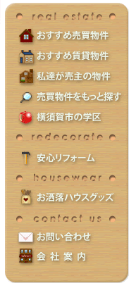 メニュー